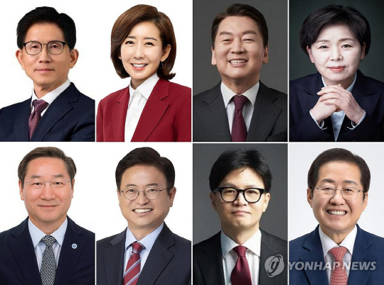국민의힘 대선 후보 경선 주자들. 연합뉴스